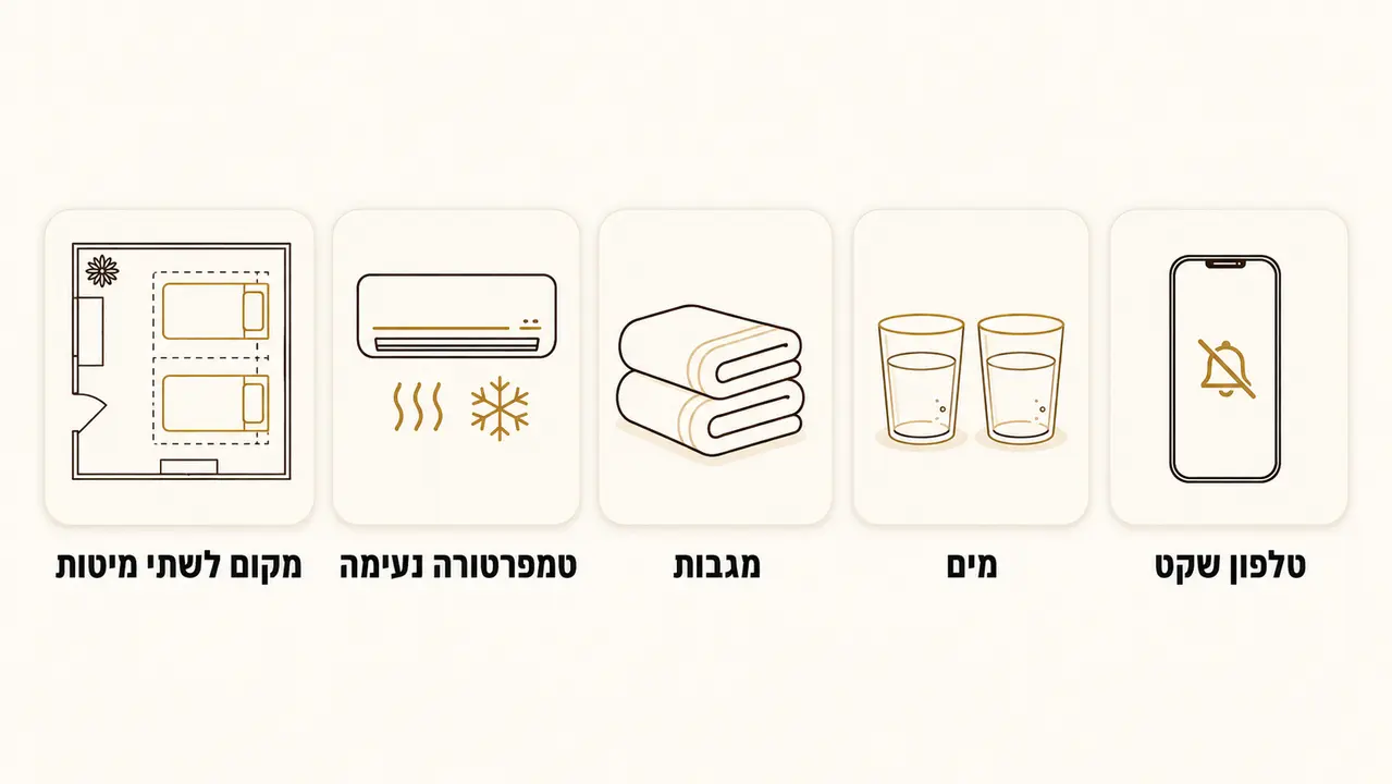 מה צריך להכין בבית לפני עיסוי זוגי
